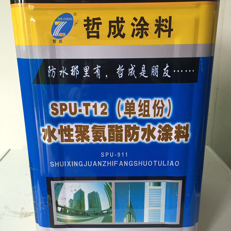 厂家直销 SPU 聚氨酯防水涂料 卫生间防水涂料